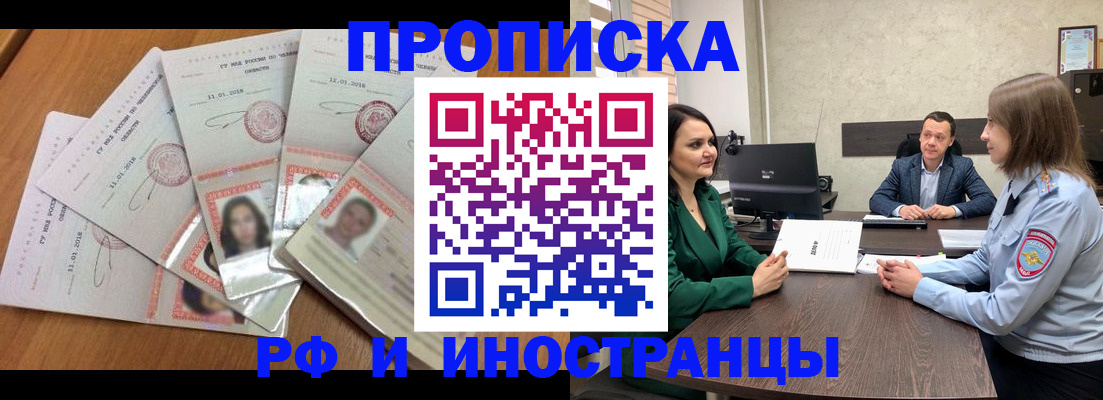 регистрация в Меленках